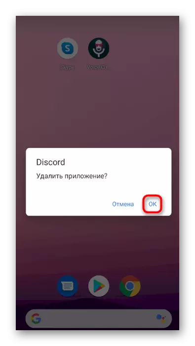 Bestätigung mit dem Symbol auf dem Startbildschirm, um die Discord-Anwendung auf dem mobilen Gerät zu löschen
