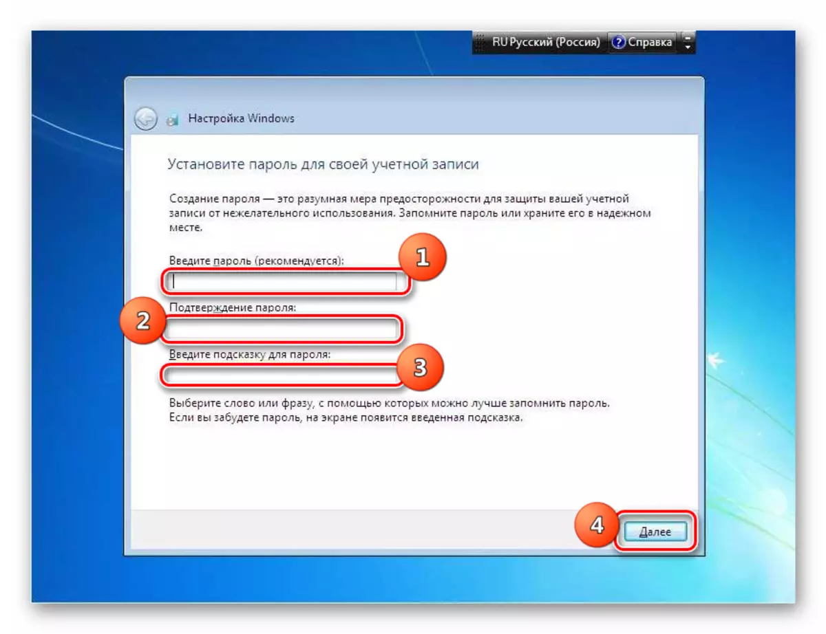 Ўказанне пароля да ўліковага запісу ў акне усталявальнага дыска Windows 7