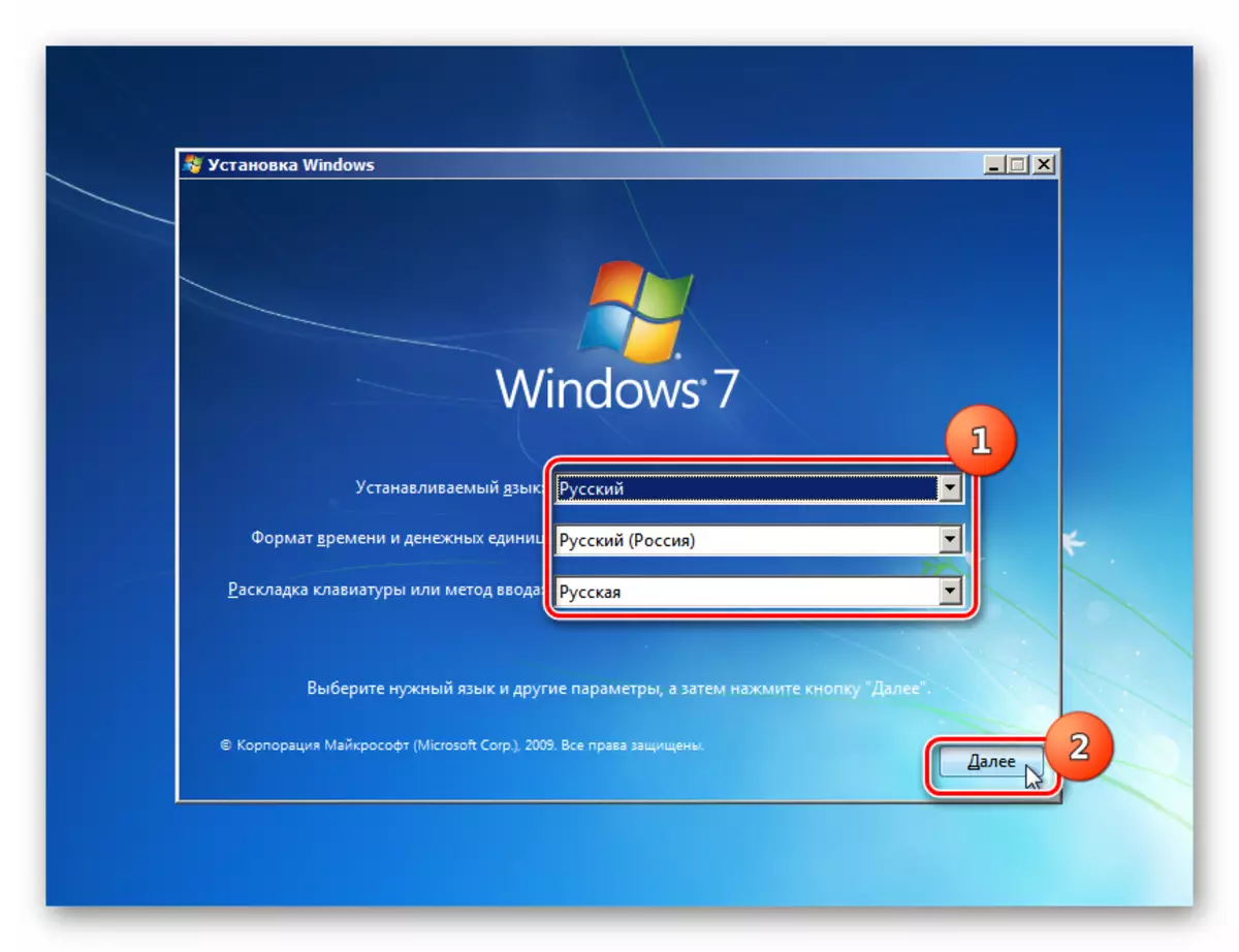 סעלעקטירן שפּראַך און אנדערע פּאַראַמעטערס אין די באַגריסונג פֿענצטער פון די Windows 7 ינסטאַללאַטיאָן דיסק