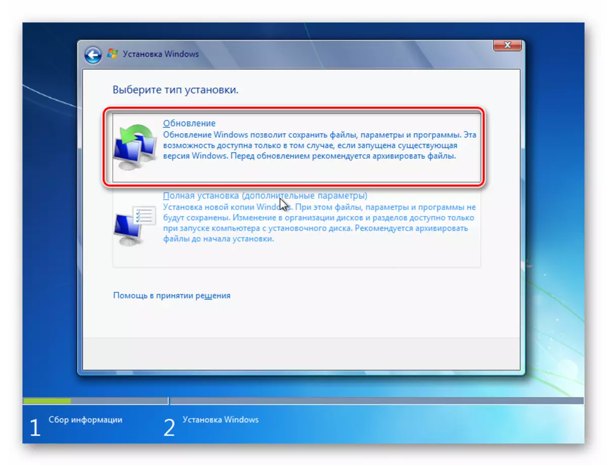 Asennustyypin valitseminen Windows 7 Installer -ikkunassa