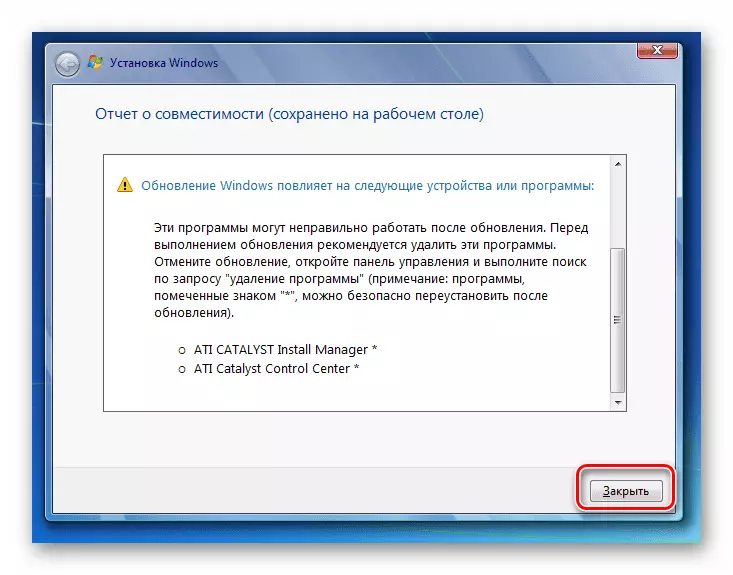 Справаздачу аб сумяшчальнасці ў акне ўсталёўніка Windows 7