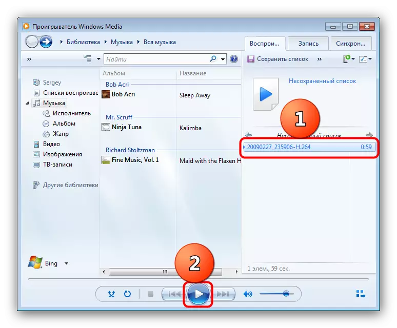 Tumia video ya M2TS katika Windows Media Player.