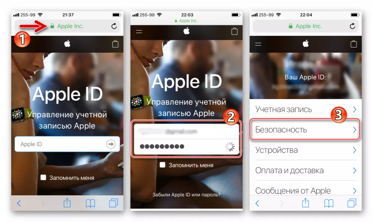 Mail ICLOUD Prijava prek spletnega odjemalca tretje osebe - Setup Apple ID