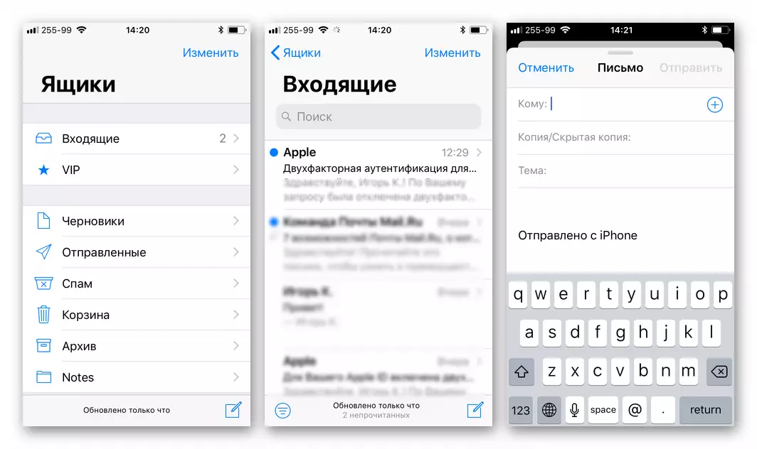 Mail Icloud účet přidán do standardní aplikace pro iPhone