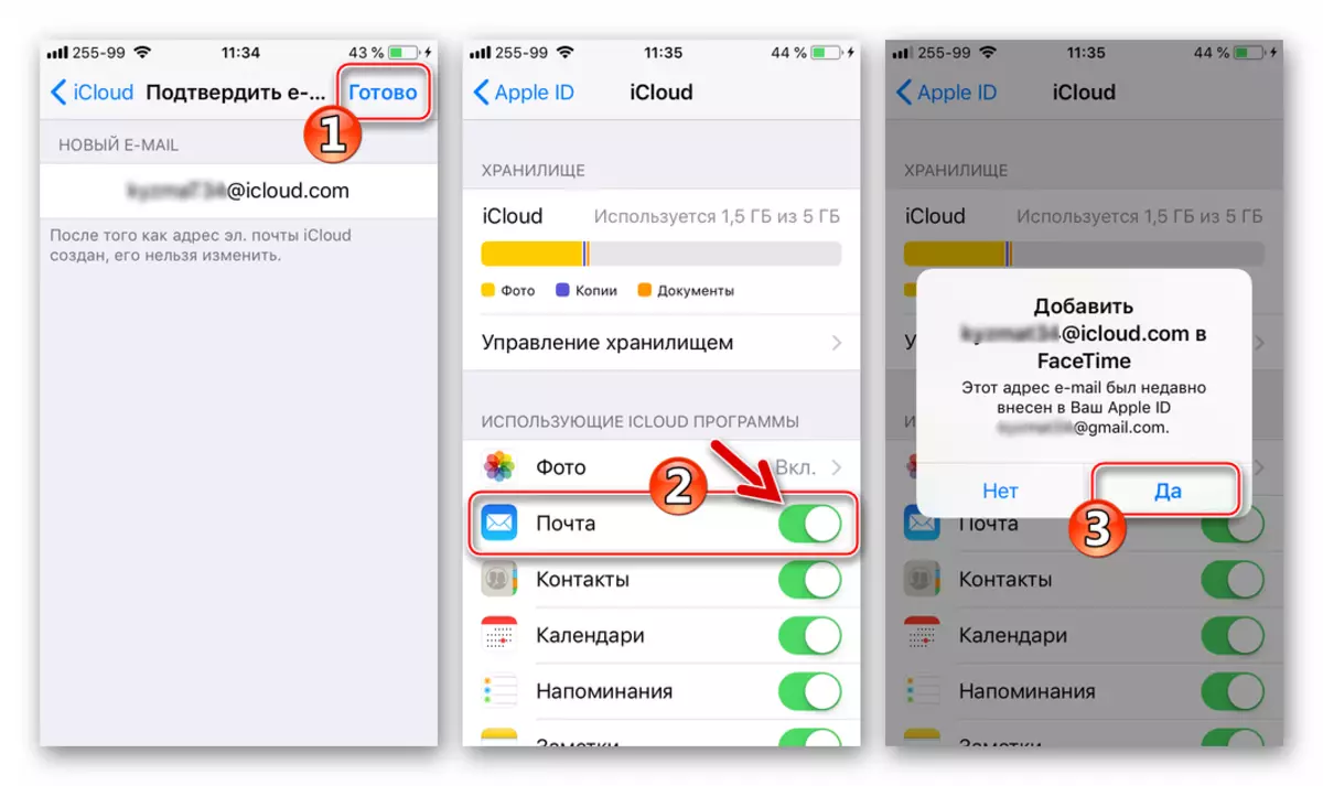E-post Icloud oanmeitsje en konfigurearje fan in fakje op iPhone foltôge, foegje ta oan FaceTime