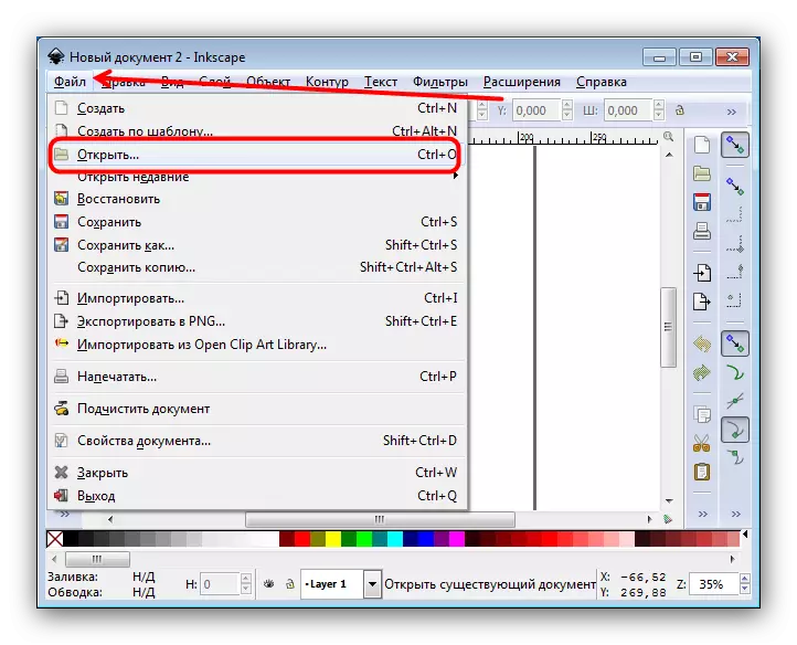 Open CDR чрез отваряне на файлове в Inkscape