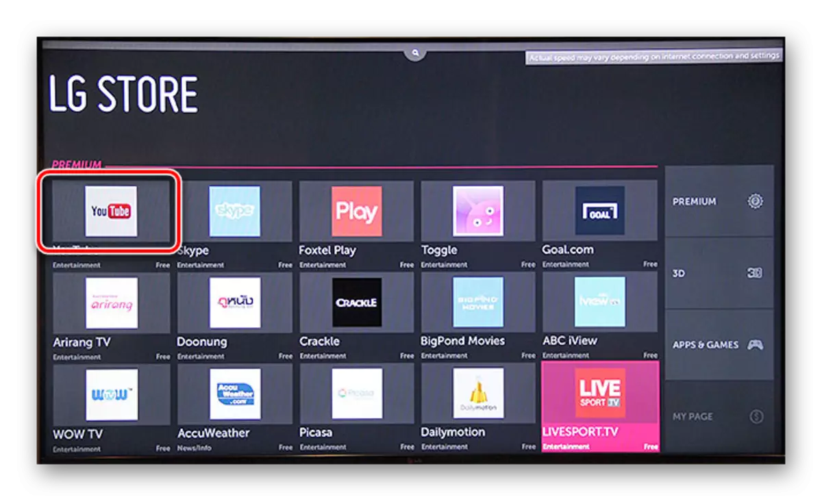 חיפוש Apps בטלוויזיה LG