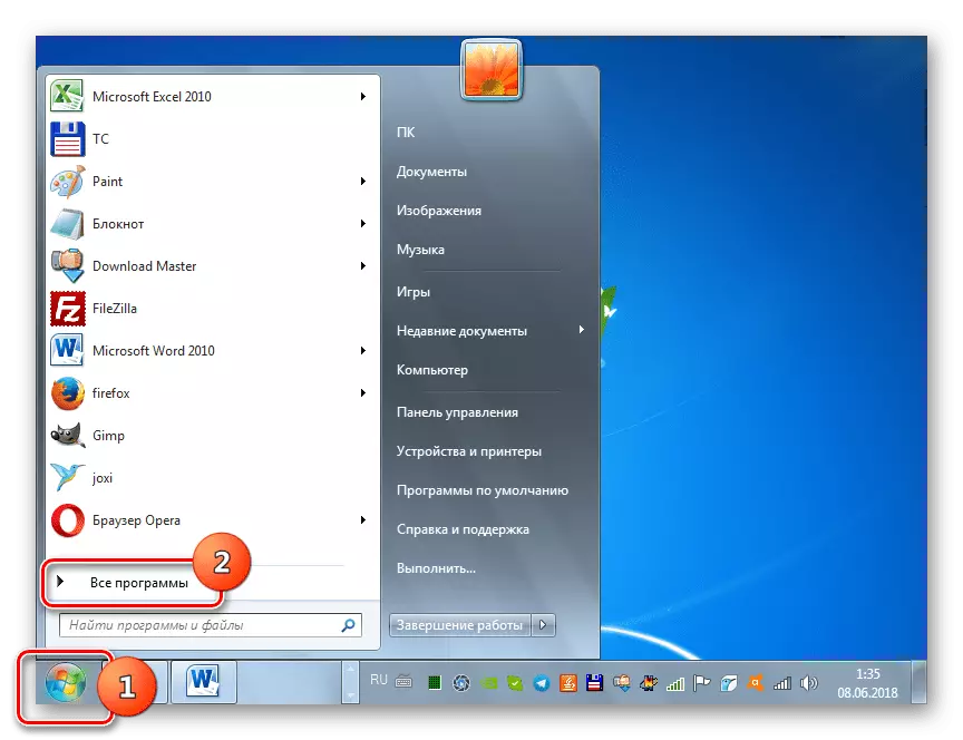 Windows 7 ရှိ Start menu မှပရိုဂရမ်များအားလုံးကိုသွားပါ