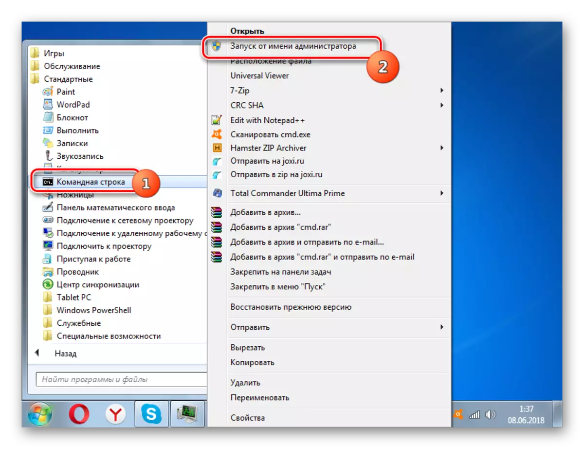Windows 7-də başlanğıc menyusu vasitəsilə administrator adından bir əmr satırını idarə edin