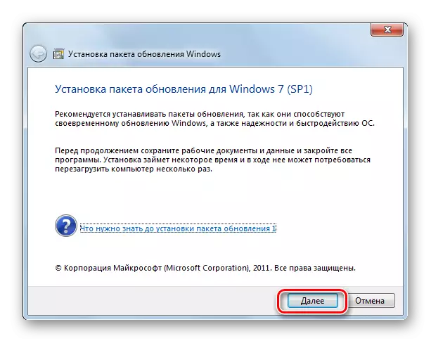 Windows 7-де терезені орнату пакеті