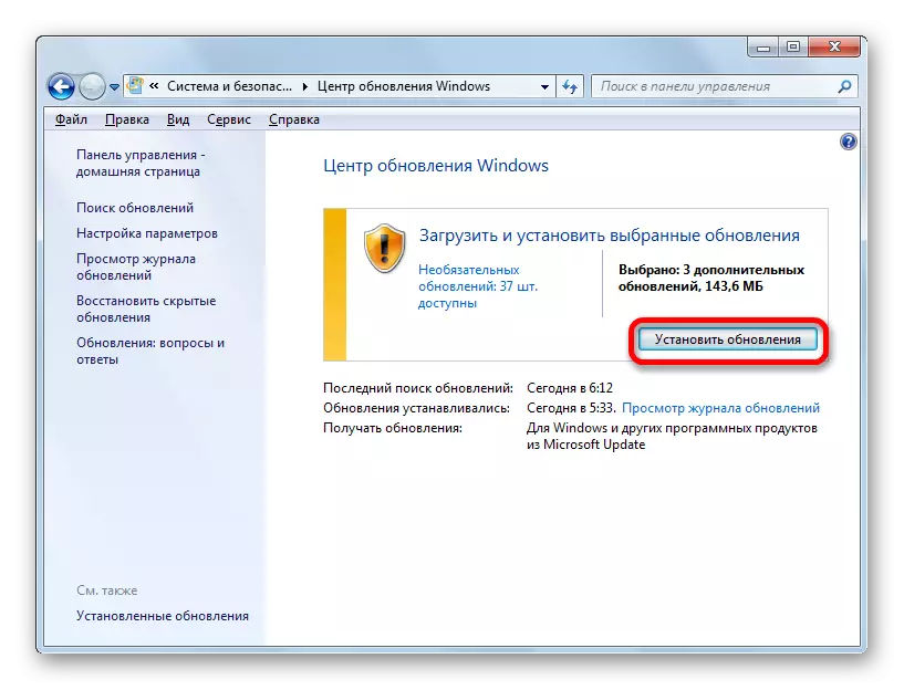 Gå till installation av valfria uppdateringar i fönstret Uppdatera Center i Windows 7
