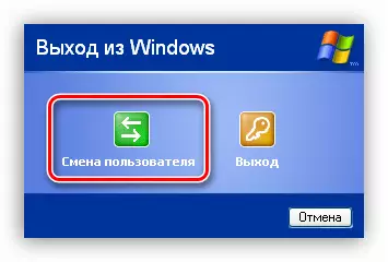 การเปลี่ยนแปลงของผู้ใช้ใน Windows XP