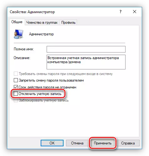 การเปิดใช้งานบัญชีผู้ดูแลระบบใน Windows 10 Tooling