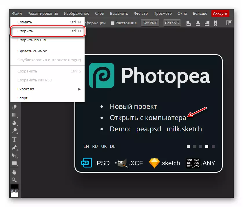 Import PSD-dokument i Graphic Editor Online PhotoOpea