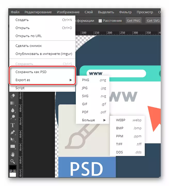Photopea 온라인 서비스의 PSD 파일 내보내기 옵션