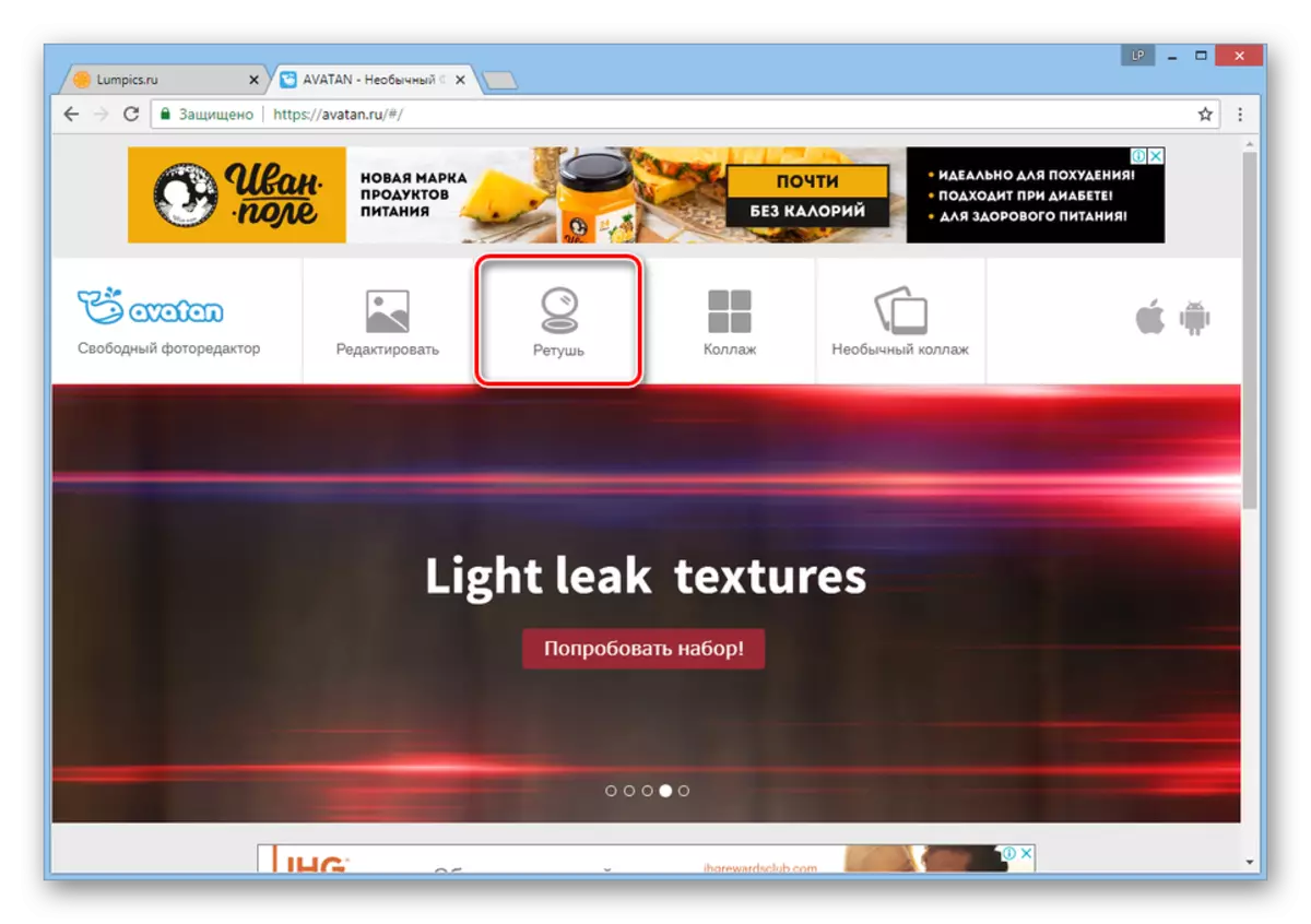 Mbukak menu Retouch ing situs web Avatane