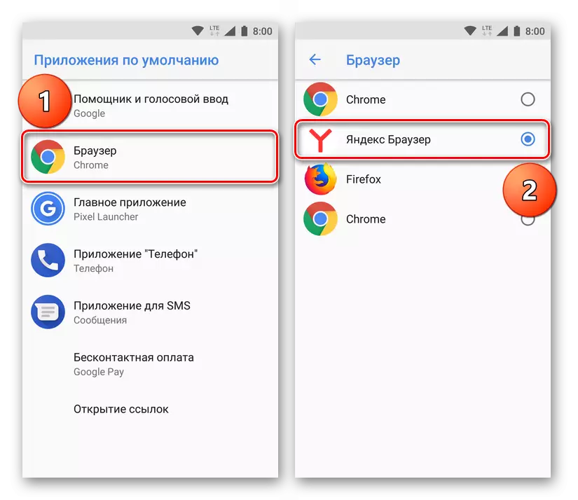 Selectarea implicită a browserului de pe dispozitiv cu Android