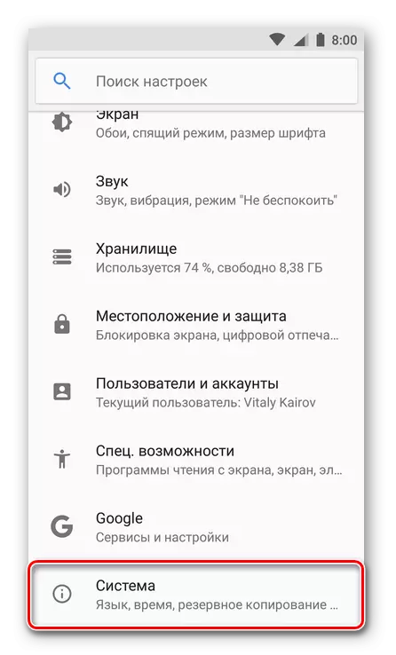 Sistema de sección abierta en el dispositivo con Android