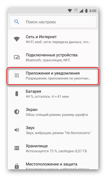 Mga aplikasyon ug mga pahibalo sa mga setting sa Android