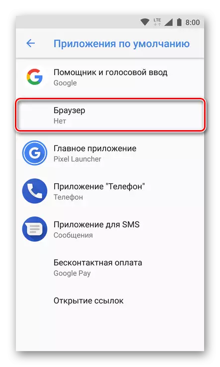 Nabigatzaileak Android aplikazio lehenetsietan