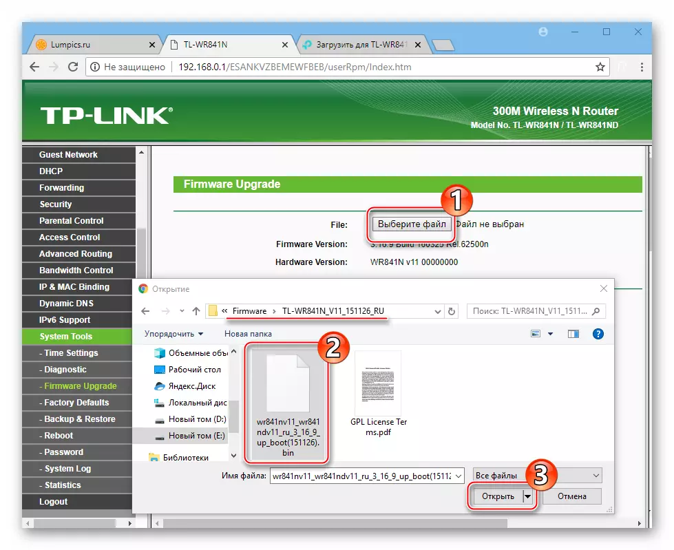 TP-LINK TL-WR841N Routher Firmware Web interfazearen fitxategiaren bidez, hautatu firmware
