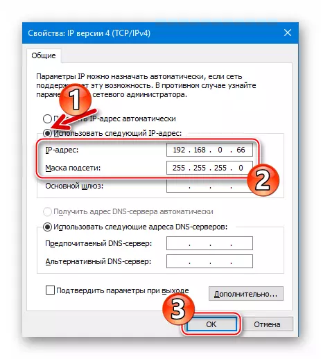 ທີ່ຢູ່ IP TL-Link TL-WR8T-WR841N IP ແລະ Network Card Subnet Mask For Firmware Router ຜ່ານ TFTP