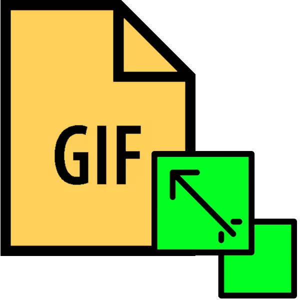 GIF сүрөтүнүн көлөмүн кантип өзгөртүү керек