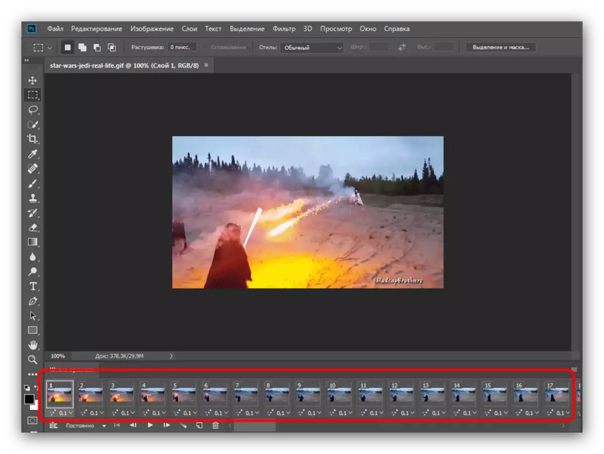 Larting Redaktebla GIF en Adobe Photoshop