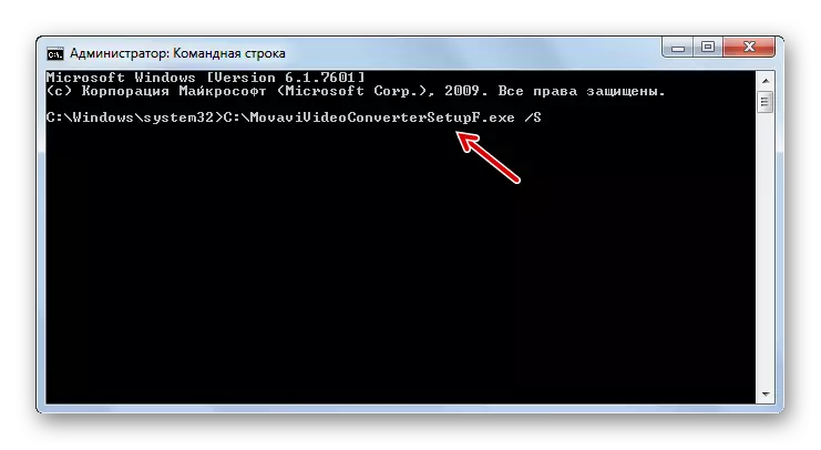 Patakbuhin ang isang tahimik na pag-install ng programa sa pamamagitan ng pagpasok ng command sa command line sa Windows 7