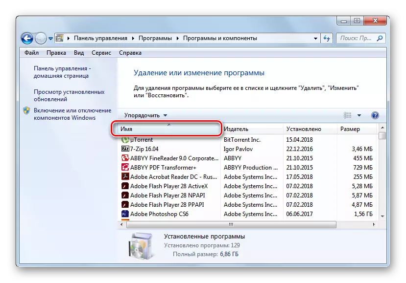 Pagbuo ng isang listahan ng mga aplikasyon ng alpabetikong sa delete o pagbabago ng programa sa Windows 7