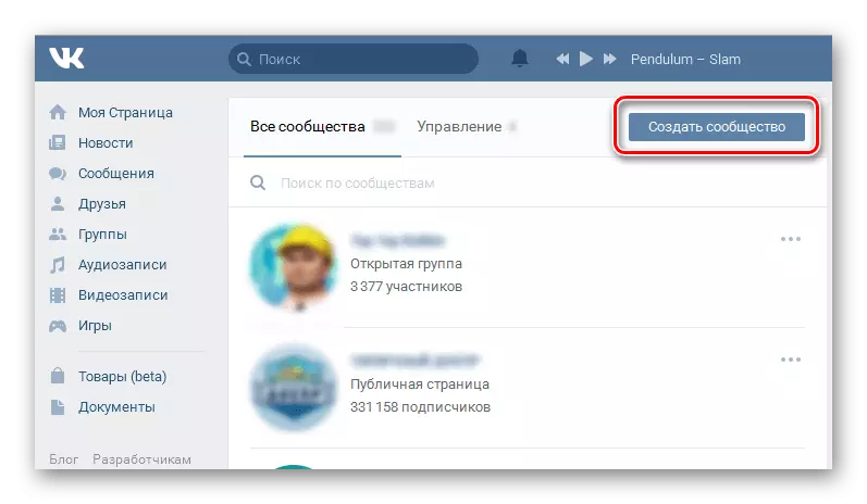 Transición a la creación de una comunidad en el sitio web de Vkontakte.
