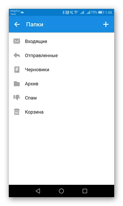 Folder tab sa mail.ru Mail application.