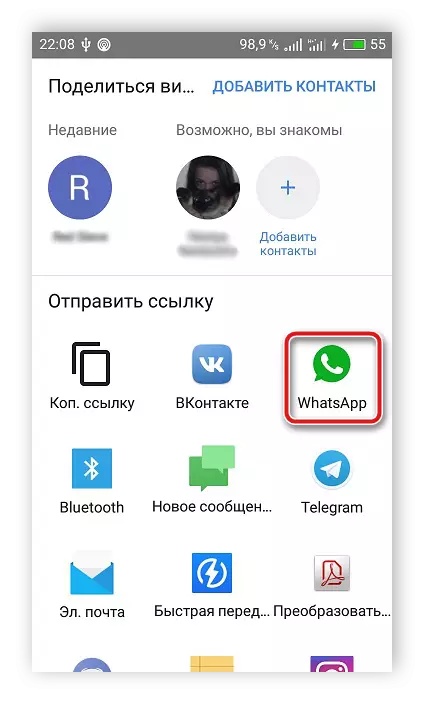 Pošlji valj na Whatsapp preko YouTube's Mobile