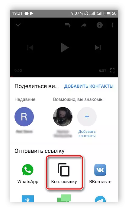 Copy link in your YouTube mobile application