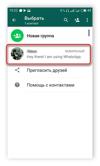 Kasutaja valimine avab kirjavahetus WhatsAppis