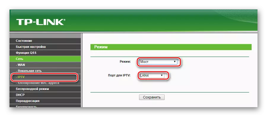 Configurando o IPTV no roteador de link TP