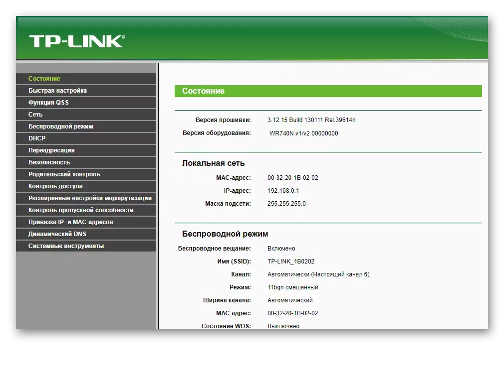 Main menu ng web interface TP-Link TL-WR740N