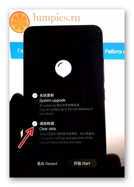 Meizu M3 Mini nginstal perangkat kukuh resmi kanthi reresik data