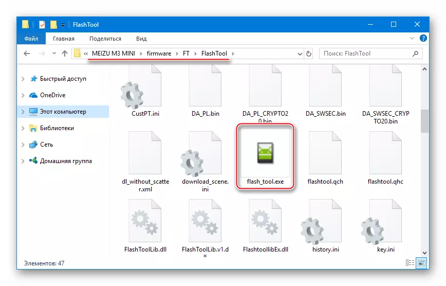 Meizu M3 Mini Firmware via FlashTool Lämplig version av programmet
