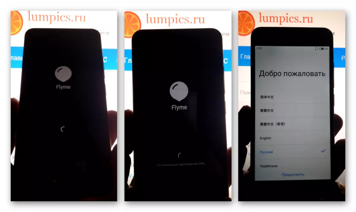 Meizu M3 μίνι Έναρξη μετά το firmware μέσω FlashTool και τα τμήματα καθαρισμού