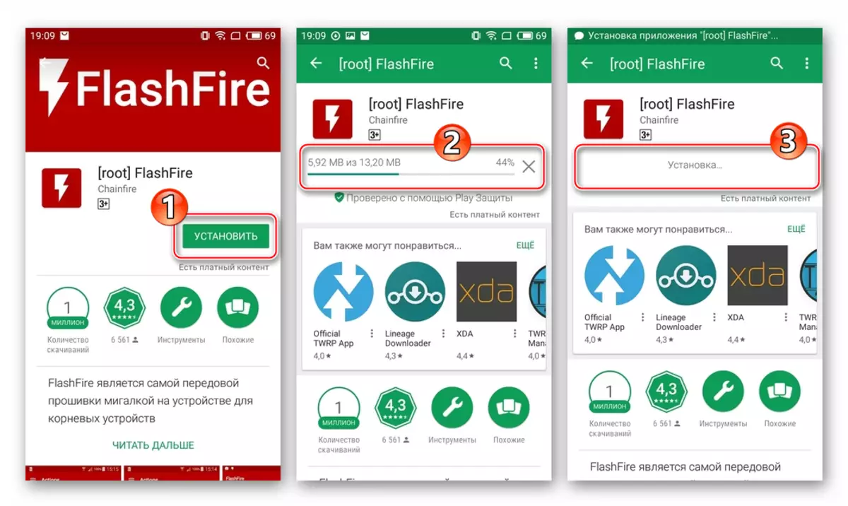 Meizu М3 Мини Google Play Market дән җайланма язуны өчен FlashFire урнаштыру