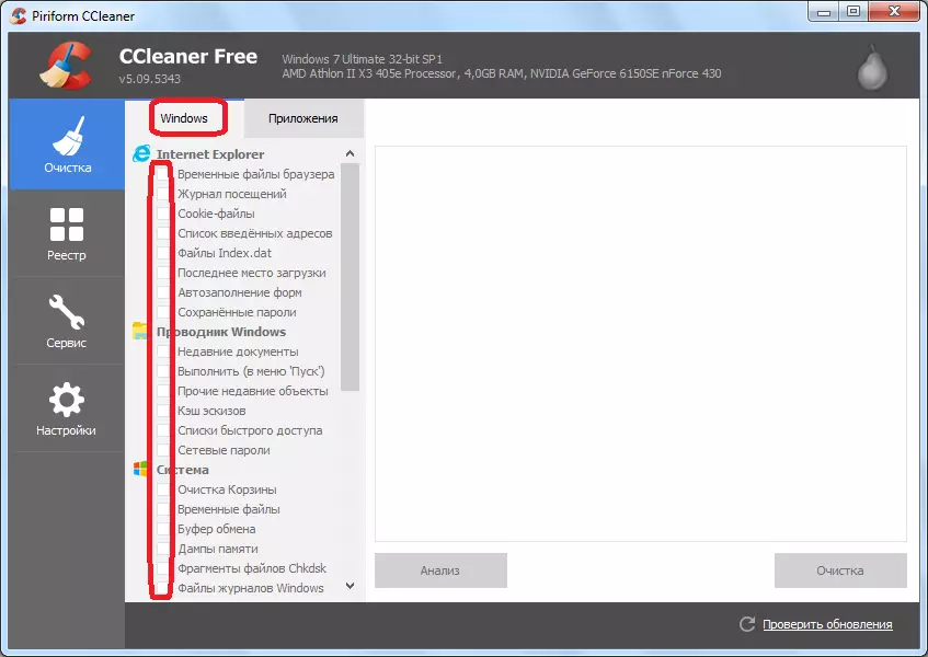 Pag-alis ng mga checkbox sa programa ng CCleaner sa tab na Windows