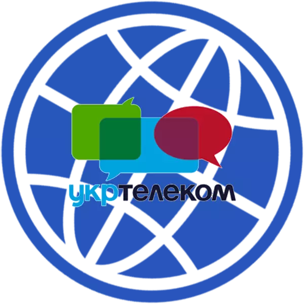 मॉडेम Ukrtelecom की स्थापना