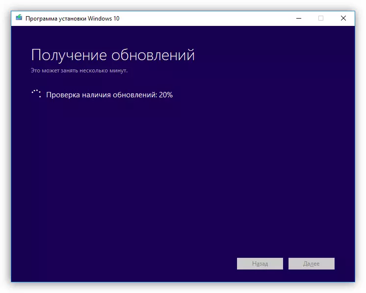 Nhận cập nhật Windows 10 trong MediaCreationTool 1803