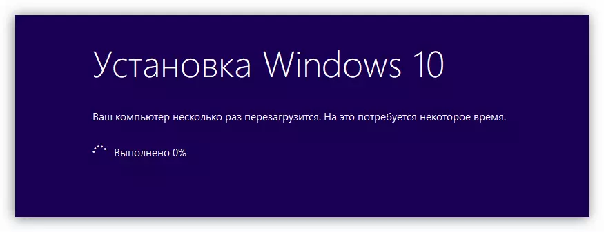Windows 10 Uppfæra uppsetningu ferli í MediaCreationTool 1803