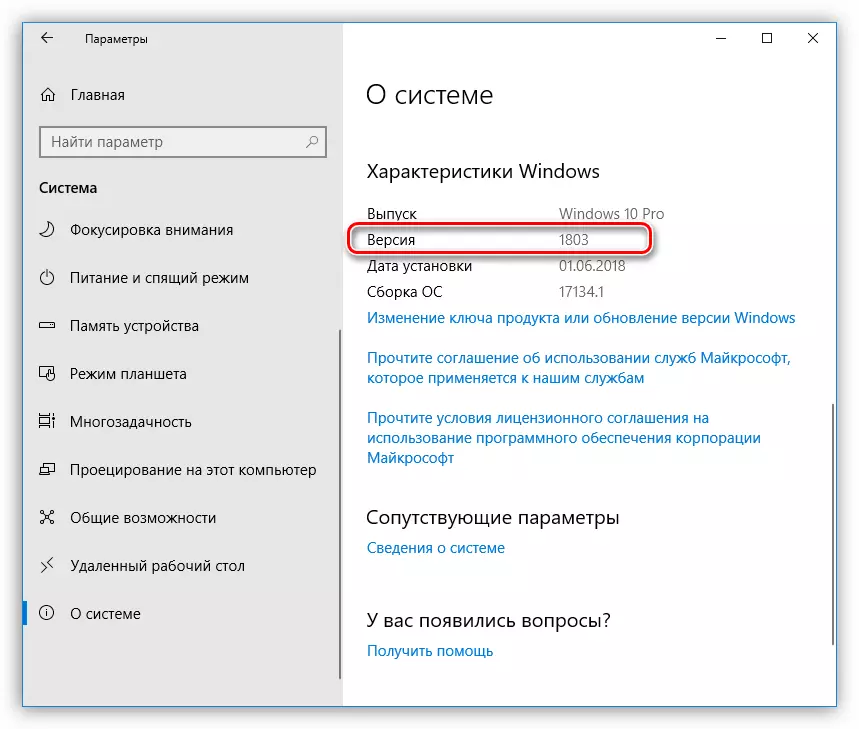 Windows 10 värskenduste installimise tulemus MEDIACREADIONTOOL 1803