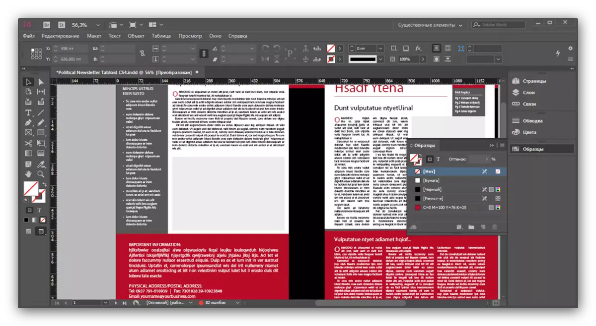 Atvērtā indes failu Adobe InDesign