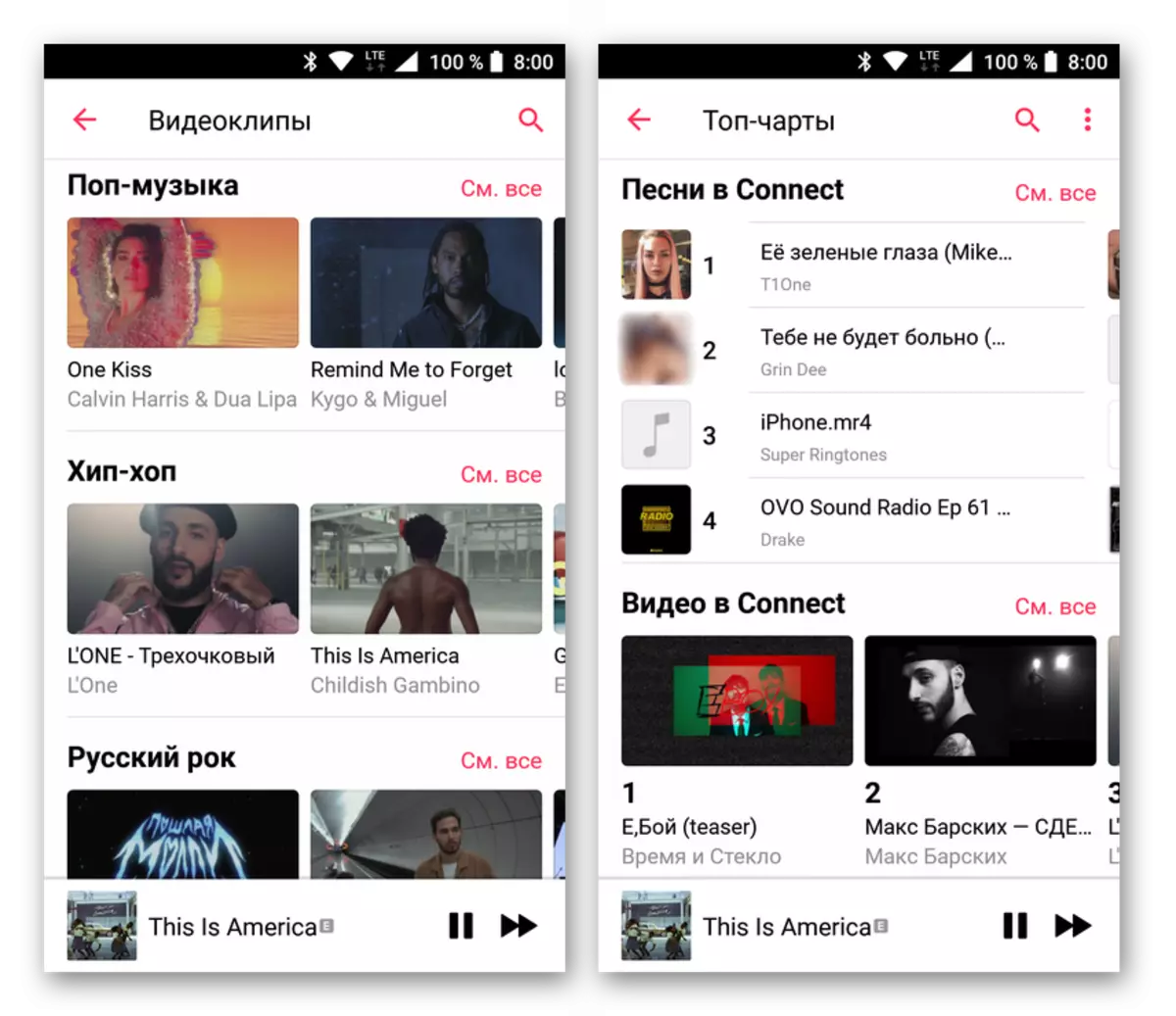 Video posnetki po kategorijah Apple Glasba