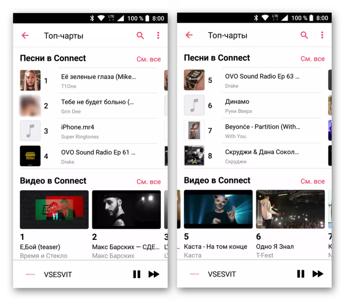 Top Charts v povezavi v Apple Glasba za Android