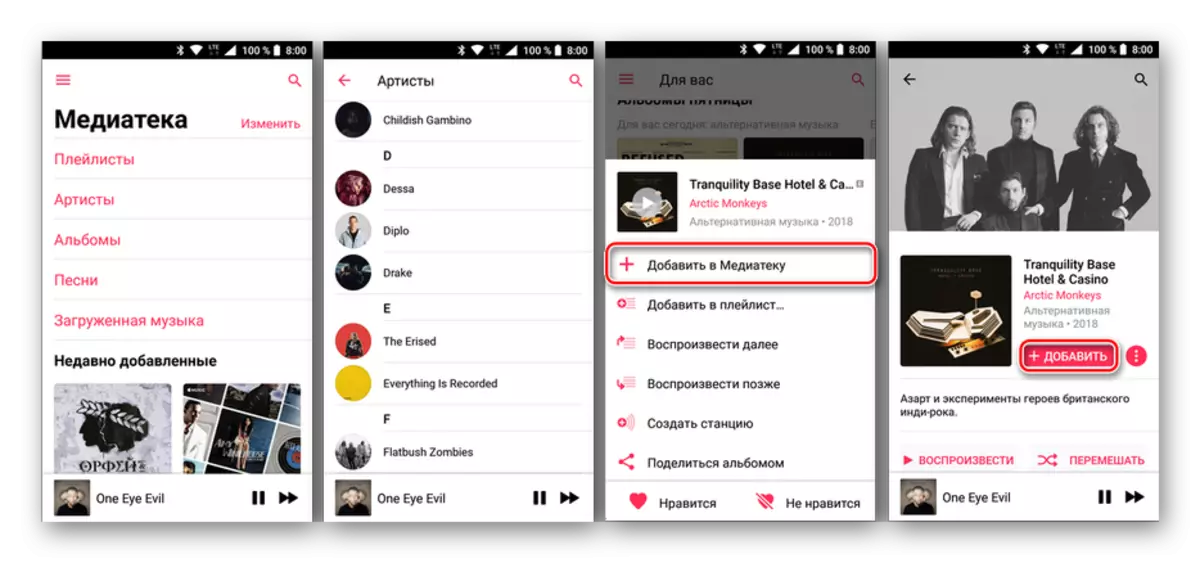 Medijski vlak in pregreški albumi v Apple glasbi za Android